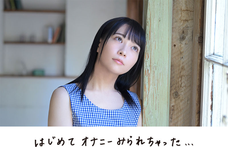 円井萌华(圆井萌华)最新作品SDAB-220剧情介绍及封面预览