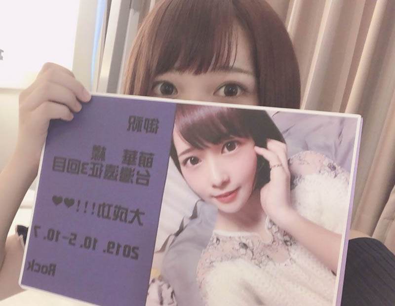 円井萌华(圆井萌华)最新作品SDAB-220剧情介绍及封面预览