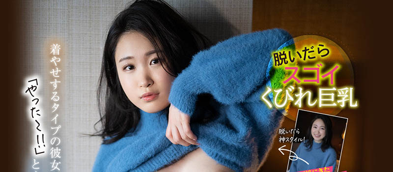 中条りの(中条莉乃)最新作品EBOD-913剧情介绍及作品封面预览