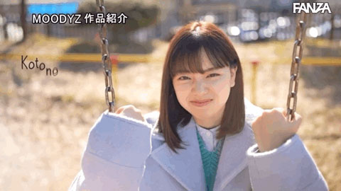 森下ことの(森下琴乃)最新作品MIFD-205剧情介绍及作品封面预览