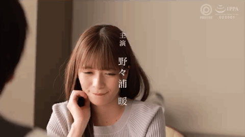 野々浦暖(野野浦暖)最新作品ABW-238剧情介绍及作品封面预览