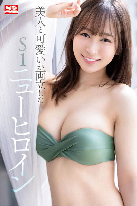 悠纱ありす(悠纱有朱)最新作品SSIS-418剧情介绍及作品封面预览