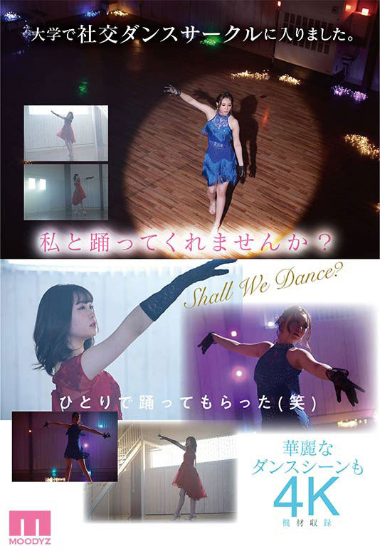 森千里最新作品MIDV-115剧情介绍及封面预览