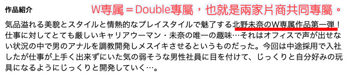 北野未奈最新作品JUFE-394剧情介绍及封面预览