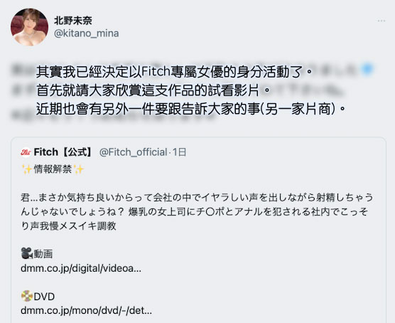 北野未奈最新作品JUFE-394剧情介绍及封面预览