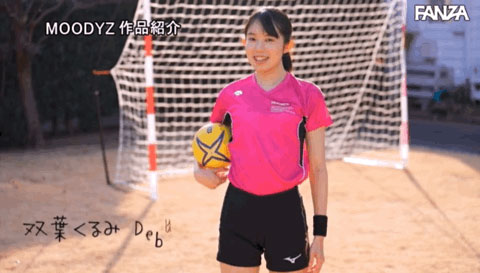 双叶くるみ(双叶胡桃)最新作品MIFD-206剧情介绍及封面预览