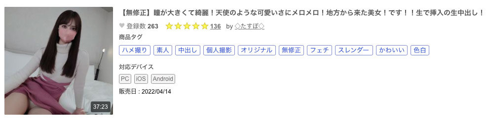 姫乃りな(姬乃里菜)最新作品CAWD-383剧情介绍及封面预览