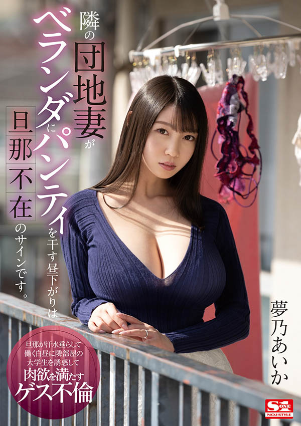 本田もも(本田桃)最新作品DLDSS-108剧情介绍及封面预览