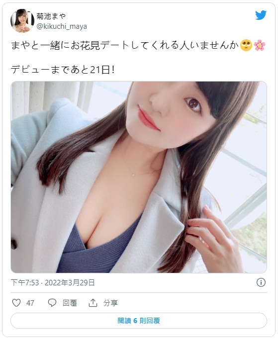 菊池摩耶(菊池まや)最新作品tppn-225,bobb-338剧情介绍及封面预览
