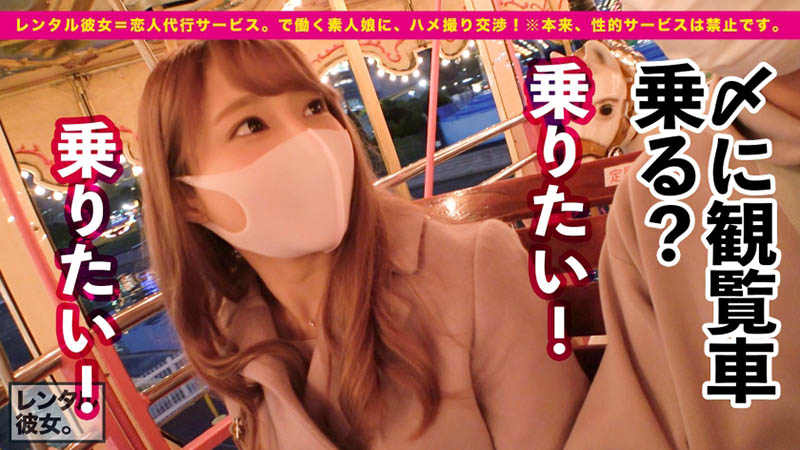 河南実里(河南实里)最新作品300MIUM-775剧情介绍及封面预览