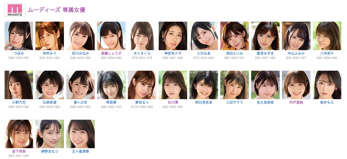 石川澪最新作品MIDV-098剧情介绍及封面预览