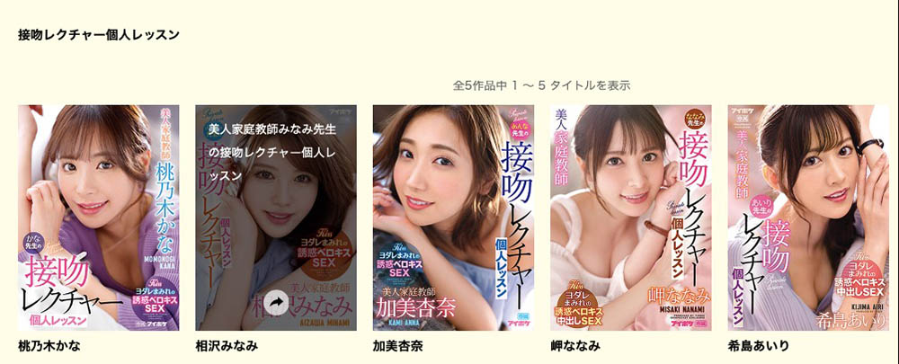 桃乃木かな(桃乃木香奈)最新作品IPX-885剧情介绍及封面预览