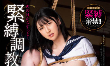 桃爱夕映(桃爱ゆえ)最新作品MUDR-190剧情介绍及作品封面预览