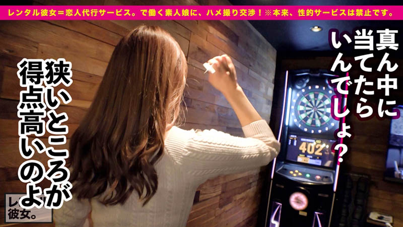 河南実里(河南实里)最新作品300MIUM-775剧情介绍及封面预览