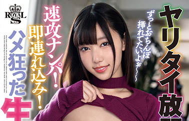 沙月芽衣（さつき芽衣）最新作品TYSF-007剧情介绍及封面预览