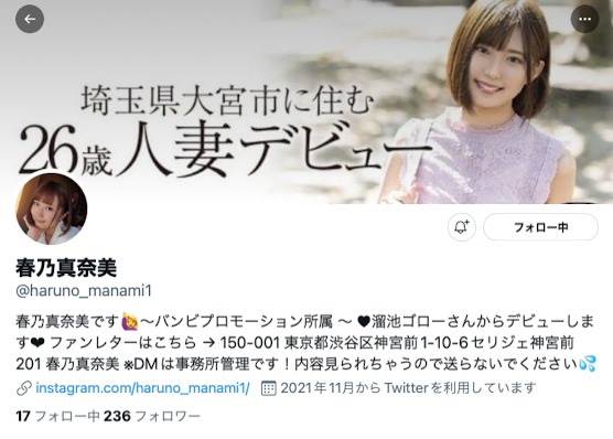 春乃真奈美最新作品MEYD-735剧情介绍及封面预览