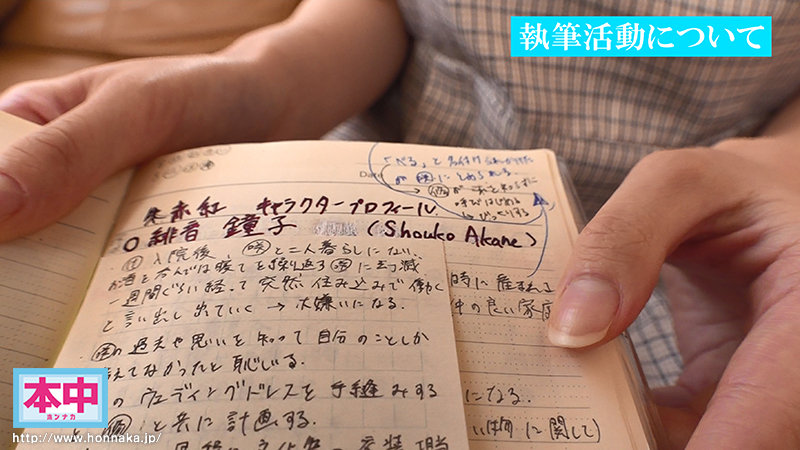 小泉ふう(小泉枫)最新作品HMN-117剧情介绍及封面预览