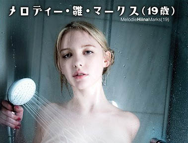 Melody Marks（メロディー・雏・マークス）经典作品HR-001剧情介绍及封面预览
