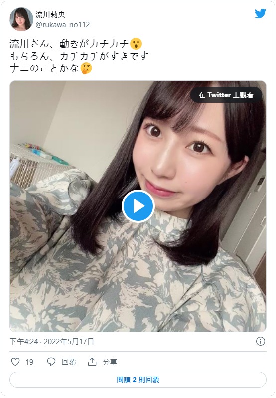 流川莉央最新作品ipit-029剧情介绍及封面预览