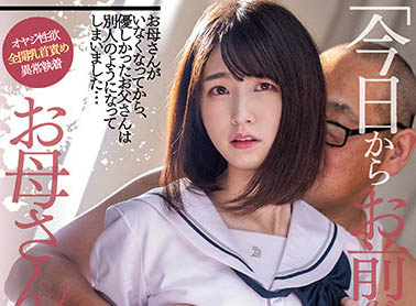花狩まい（花狩舞）最新作品MIAA-563剧情介绍及封面预览