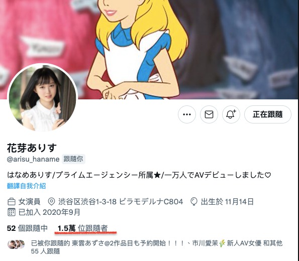 花芽ありす(花芽有朱)最新作品HMN-134剧情介绍及封面预览