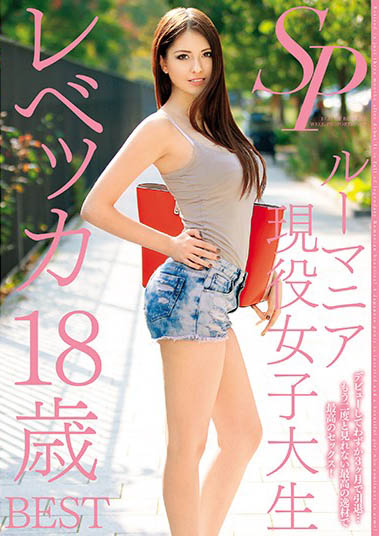 现役女子大生经典作品HUSR-157剧情介绍及封面预览
