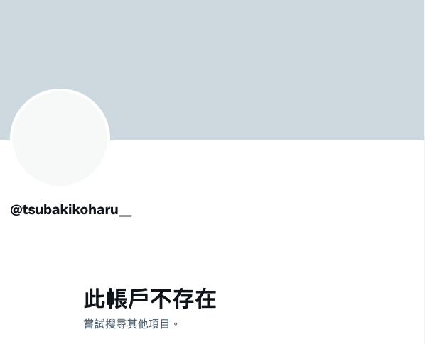 椿こはる(椿小春)最新作品SDNM-338剧情介绍及封面预览