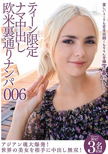 西洋美少女经典作品CRDD-008剧情介绍及封面预览