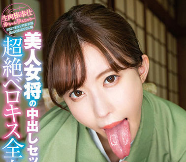 望月理沙(望月りさ)最新作品YMDD-257剧情介绍及封面预览