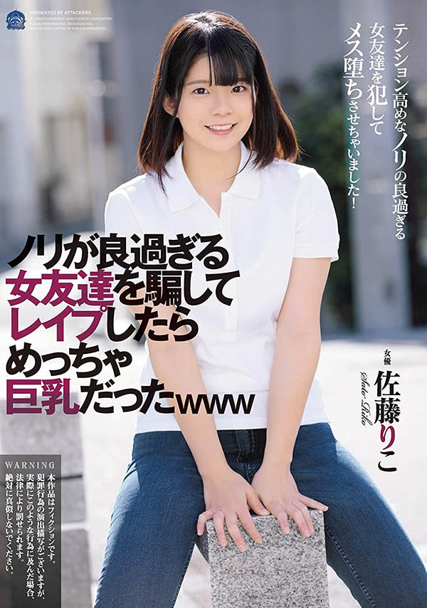 夏川うみ(夏川海)最新作品JUL-883剧情介绍及封面预览