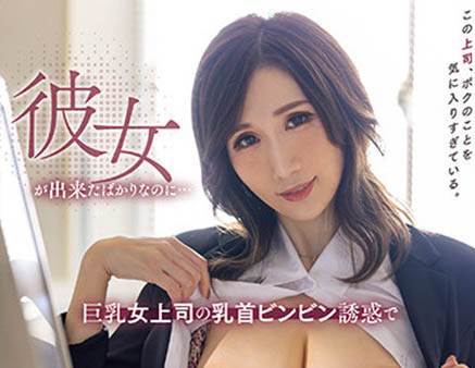 Julia京香最新作品PRED-398剧情介绍及作品封面预览