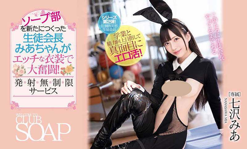 山岸逢花最新作品PRED-395剧情介绍及作品封面预览