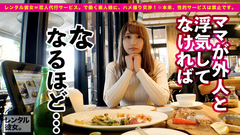河南実里(河南实里)最新作品300MIUM-775剧情介绍及封面预览