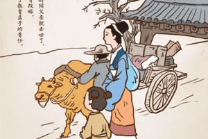 孟母三迁的典故 | 杂谈社