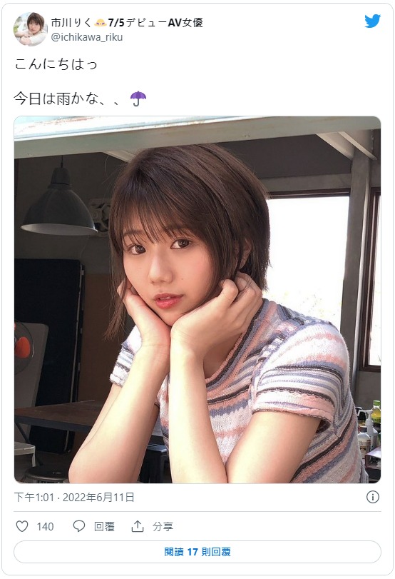 市川莉玖(市川りく)最新作品cawd-396剧情介绍及封面预览