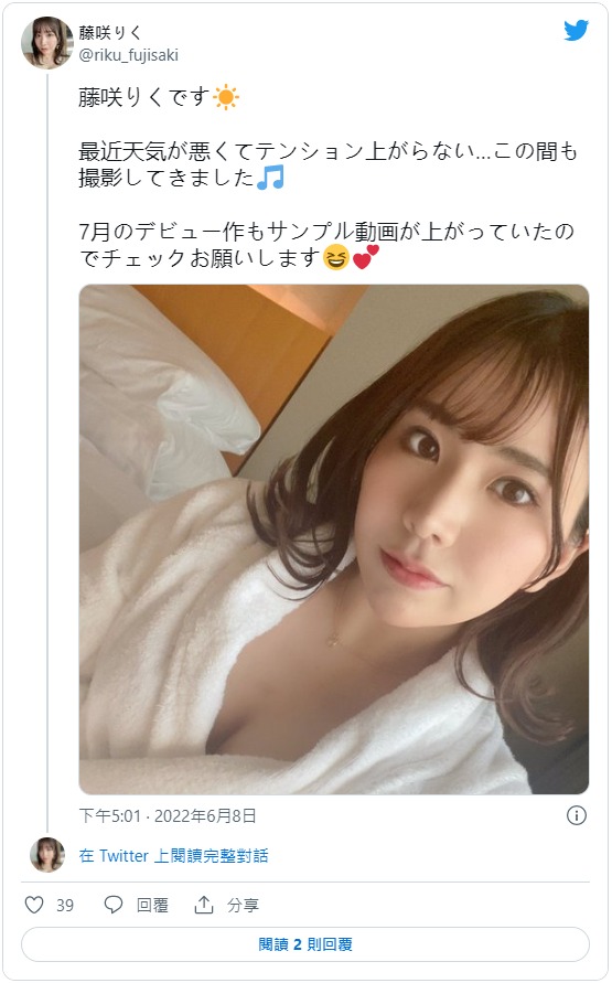 藤咲莉玖(藤咲りく)最新作品DTT-107剧情介绍及封面预览