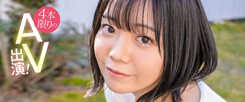 朝海凪咲最新作品MOGI-035剧情介绍及封面预览