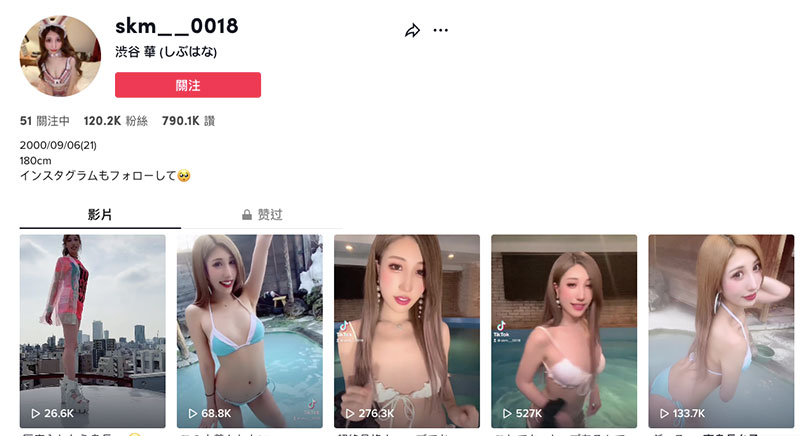 渋谷华最新作品BLK-587剧情介绍及封面预览