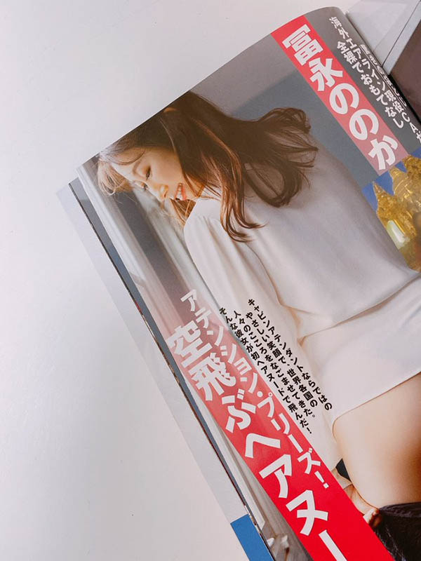冨永ののか(冨永乃乃花)最新作品DTT-078剧情介绍及封面预览