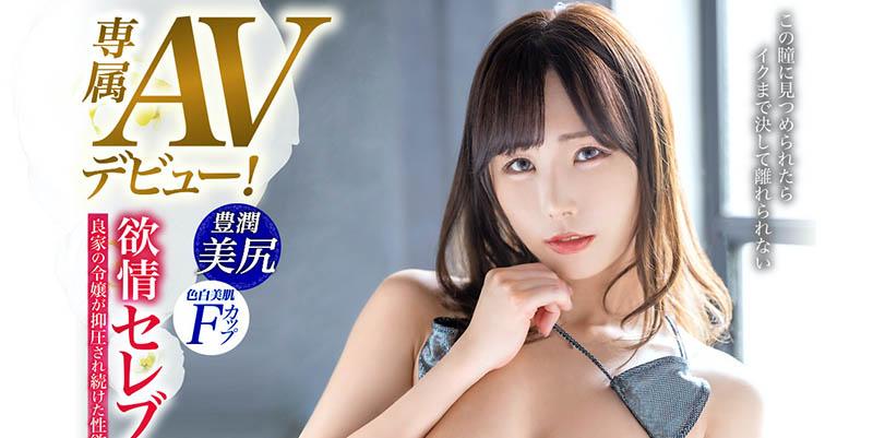 加藤妃乃最新作品KBI-097剧情介绍及封面预览
