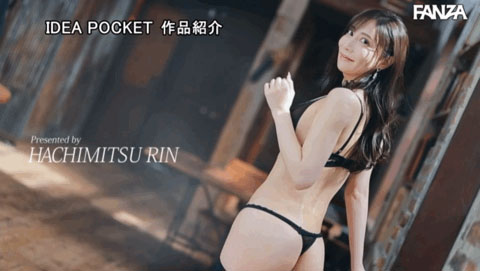 八蜜凛最新作品IPX-907剧情介绍及封面预览