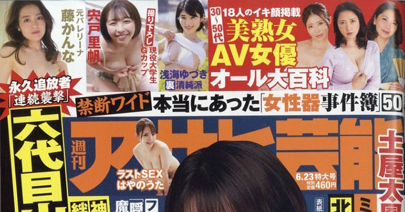 藤かんな(藤环奈)最新作品JUQ-010剧情介绍及封面预览