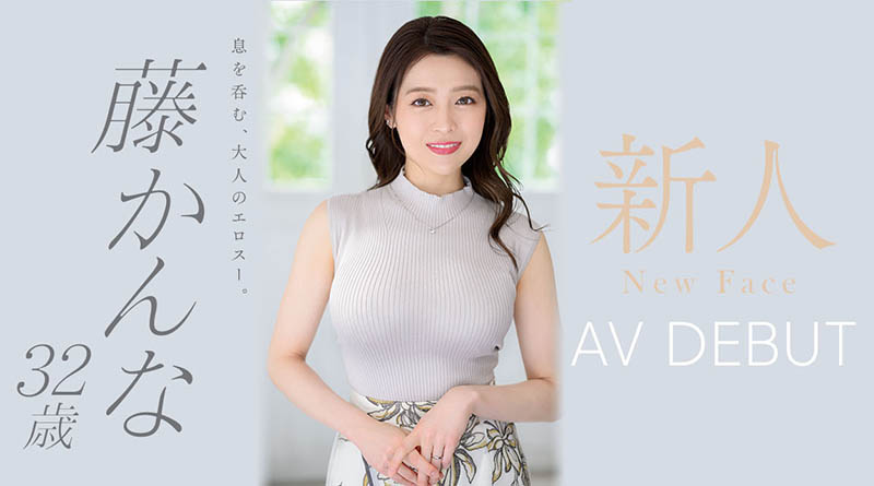 藤かんな(藤环奈)最新作品JUQ-010剧情介绍及封面预览