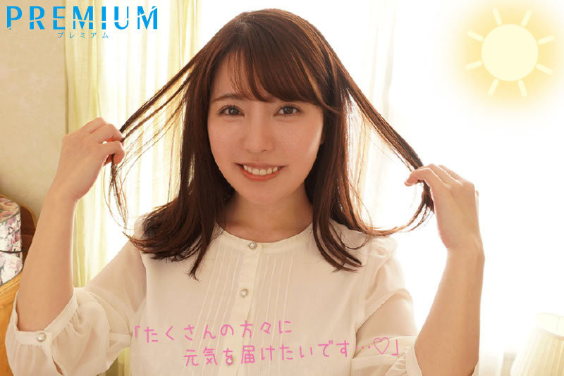 松本梨穂(松本梨穗)最新作品PRED-408剧情介绍及封面预览