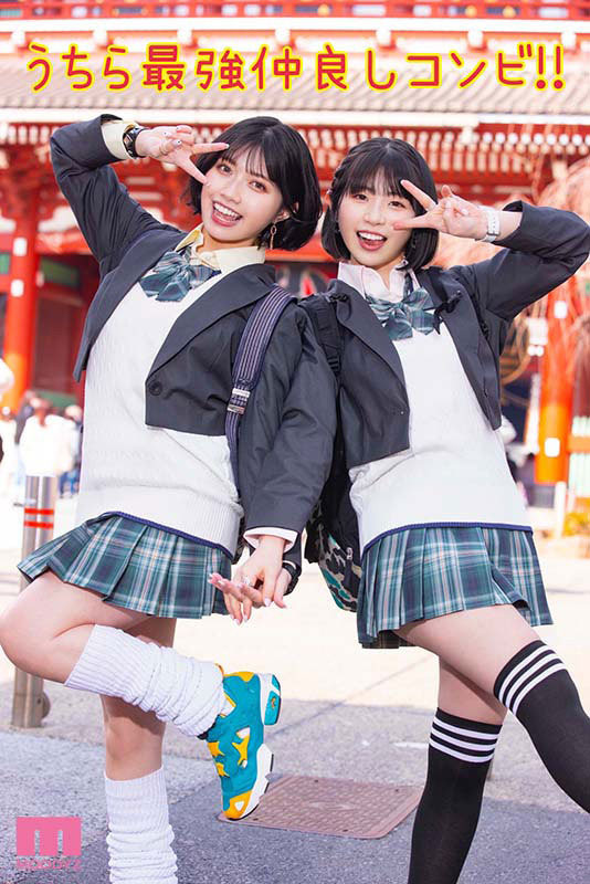 石原希望、葵いぶき(葵伊吹)合演作品MIDV-154剧情介绍及封面预览