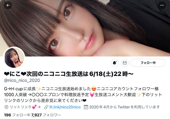月妃さら(月妃纱罗)作品PPPE-050剧情介绍及封面预览