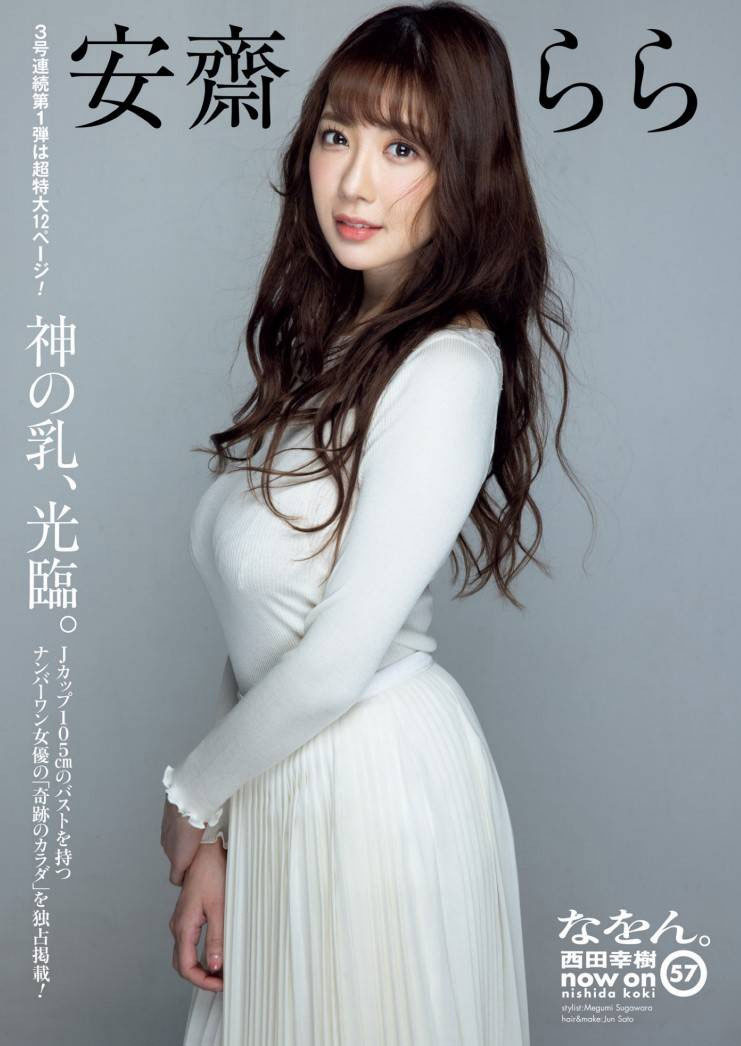 安达夕莉最新作品SSIS-476剧情介绍及封面预览