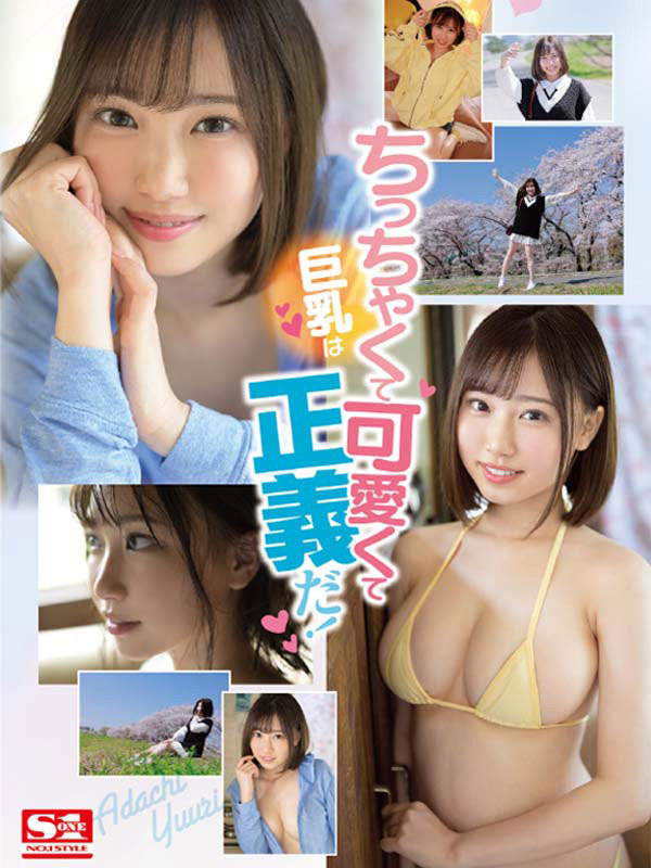 安达夕莉最新作品SSIS-476剧情介绍及封面预览