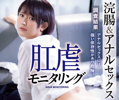 结梨万(ゆーりまん/YUURIMAN)最新作品ATID-513剧情介绍及封面预览