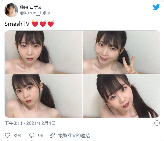现役大尺写真偶像下海！ D罩杯小只马“藤田梢”出道！